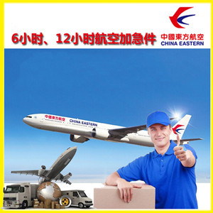 潮汕航空邮寄公司谈空运的四大作用是什么